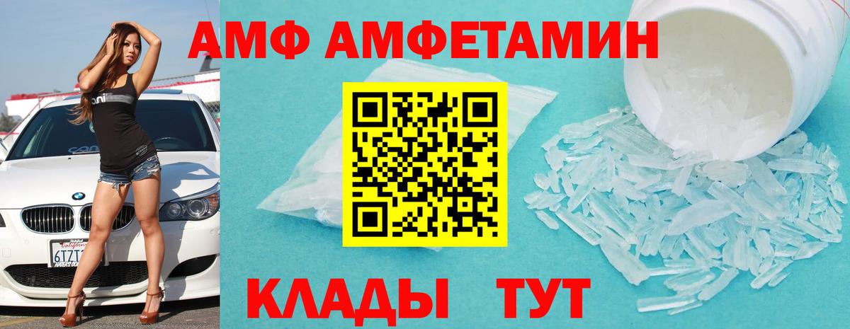 Кириши  АМФ 97%  АМФЕТАМИН  Вход с VPN  АМФЕТАМИН 