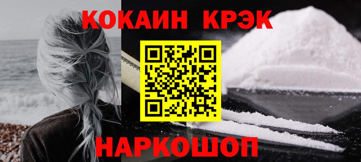 Кокаин Боливия Кириши