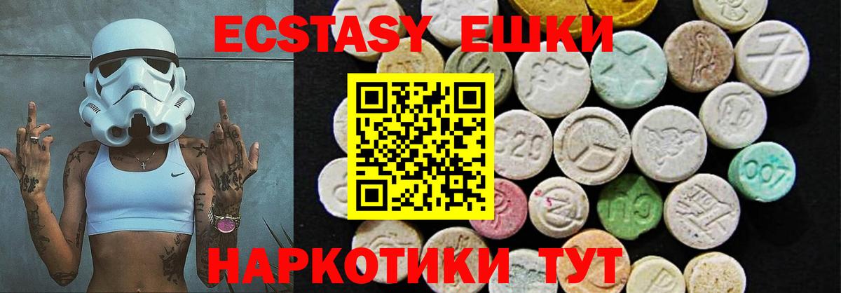 Кириши  Экстази  Ecstasy Punisher  Вход с VPN  ЭКСТАЗИ TESLA 