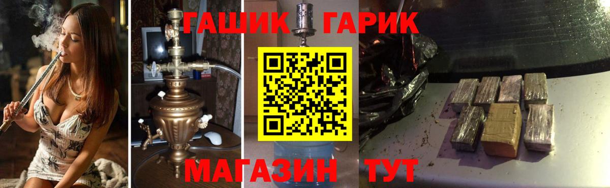 что такое наркотик  ГАШИШ Изолятор  Вход с VPN  ГАШИШ хэш  Кириши 