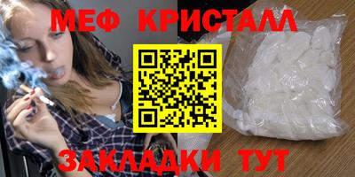 ALPHA-PVP Сафоново