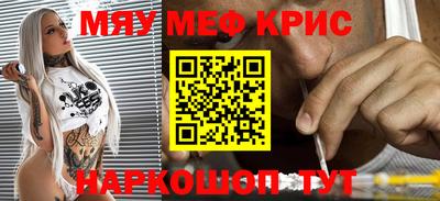 мдма Конаково