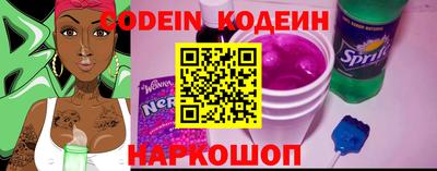 бутират Коммунар