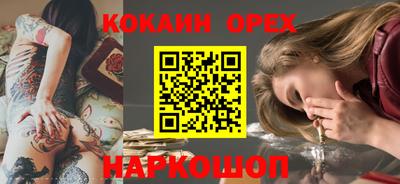 MDMA Саяногорск