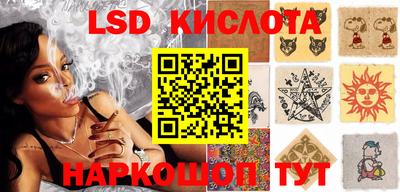 бутират Коммунар
