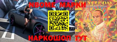 бутират Коммунар