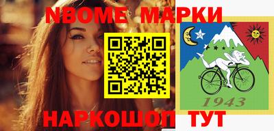 бутират Коммунар