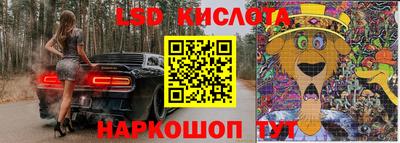 дживик Комсомольск-на-Амуре