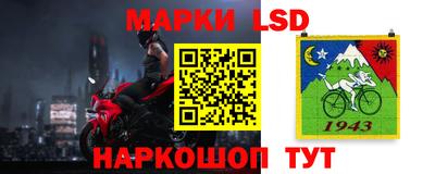 дживик Комсомольск-на-Амуре