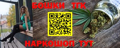 бутират Коммунар