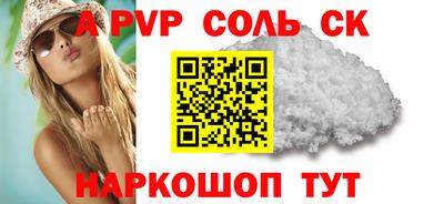 мдма Конаково