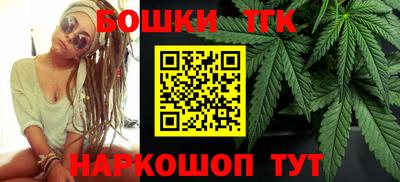 бутират Коммунар
