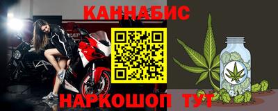 дживик Комсомольск-на-Амуре