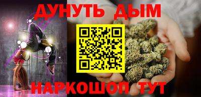 дживик Комсомольск-на-Амуре