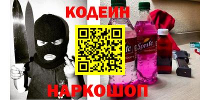 дживик Комсомольск-на-Амуре