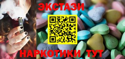 MDMA Саяногорск