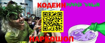 бутират Коммунар
