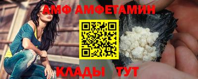 бутират Коммунар