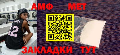дживик Комсомольск-на-Амуре