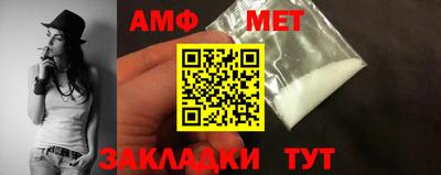 ALPHA-PVP Сафоново