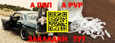 бутират Коммунар