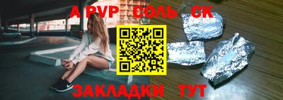 дживик Комсомольск-на-Амуре