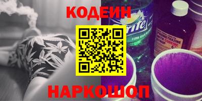 бутират Коммунар