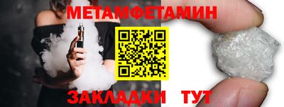 мдма Конаково