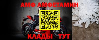 бутират Коммунар