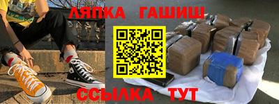 бутират Коммунар