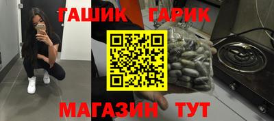 дживик Комсомольск-на-Амуре