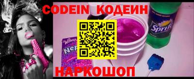 дживик Комсомольск-на-Амуре