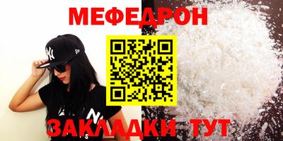 бутират Коммунар