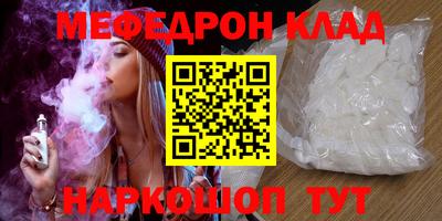 дживик Комсомольск-на-Амуре