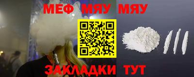 бутират Коммунар