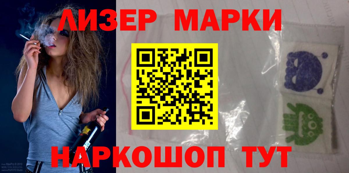 ЛСД экстази ecstasy  LSD-25 экстази ecstasy  Вход с VPN  Кириши 