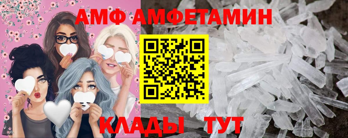 Метамфетамин пудра Кириши