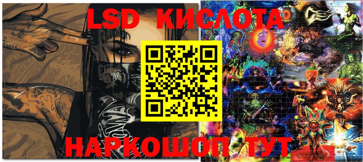 Марки N-bome 1,8мг  где купить   Кириши  Вход с VPN 