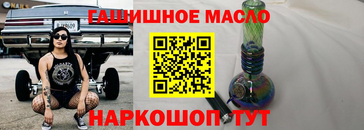 Дистиллят ТГК Wax  Вход с VPN  Кириши 