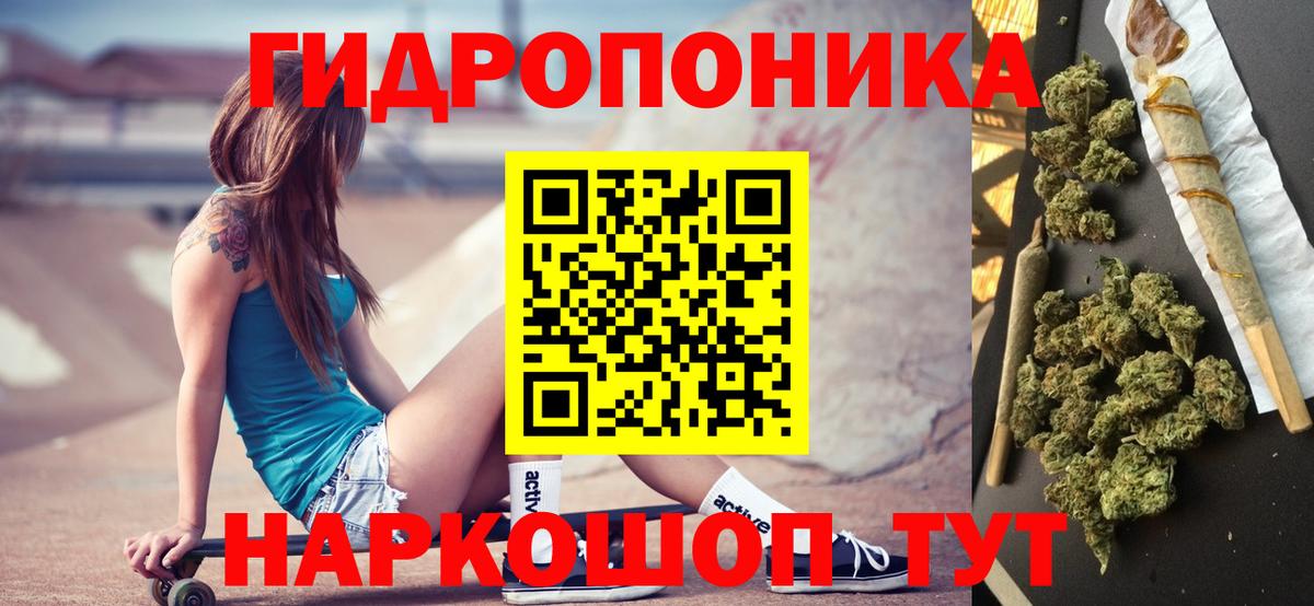 Бошки Шишки OG Kush Кириши