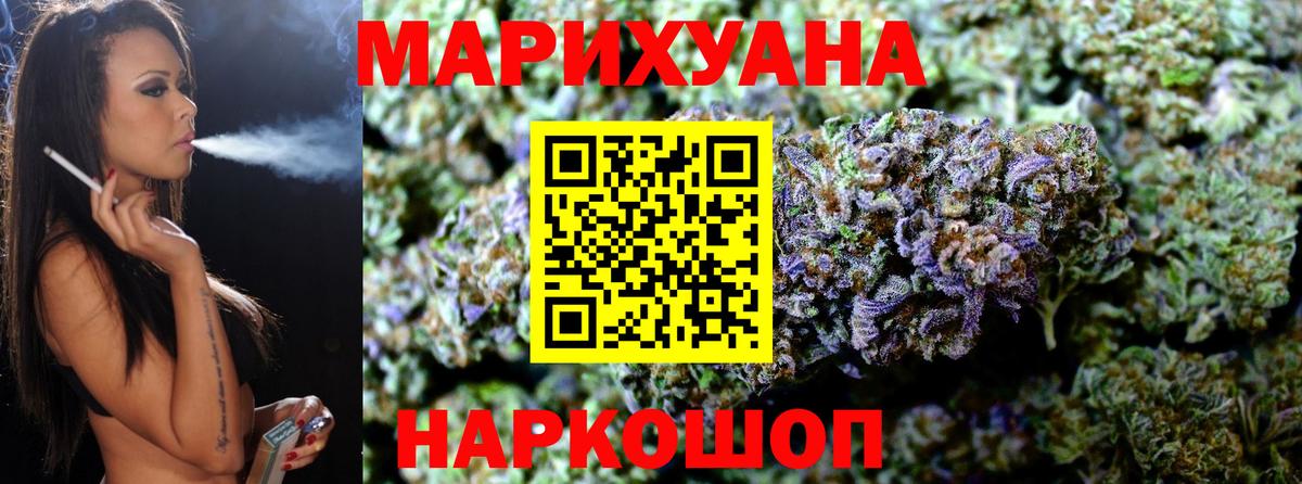 Бошки Шишки план  Конопля конопля  Кириши  Бошки Шишки OG Kush  Вход с VPN 